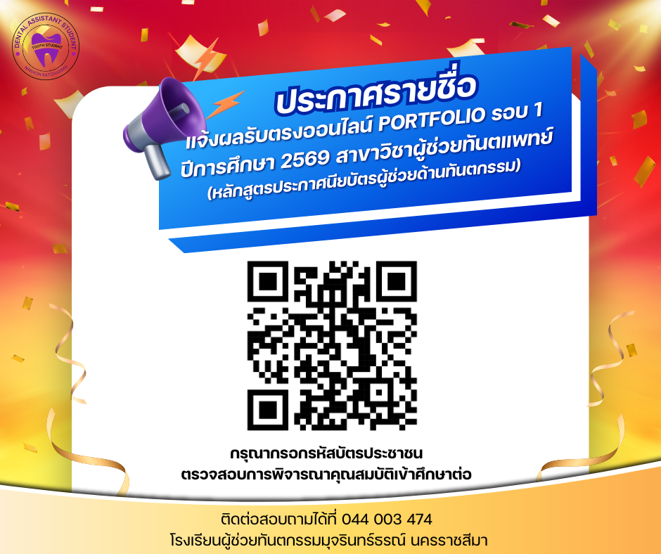 สีเหลือง ทันสมัย ประกาศรายชื่อผู้โชคดี เฟชบุ๊คโพสต์.png